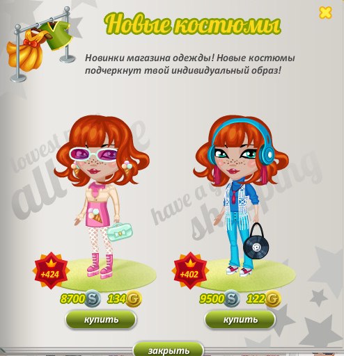 ���) ��� �� ���������))).+KoSmOs+