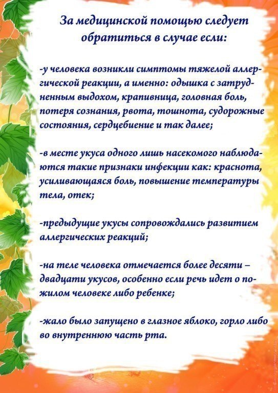  .  , , . #@roditeli_i - 4
