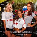 ���� &hearts;&bull;Fcsm Lady&bull;&hearts;, ���� - ��������� 20 ������ 2018 � ������ ���� ����������