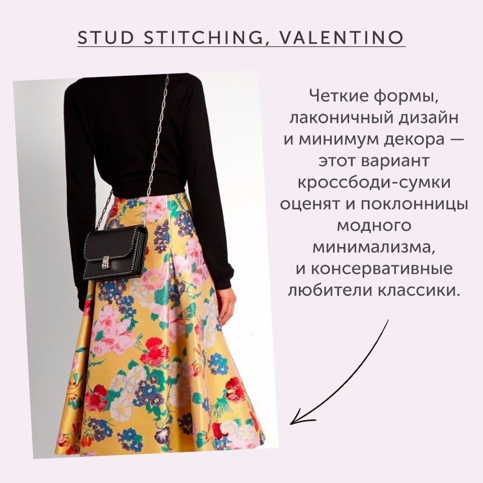 8 ,      .#@woman.blog - 8