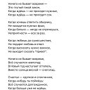 ���� �����, ���� - ��������� 19 ������ 2018 � ������ ������ ��������