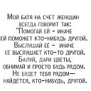 ���� Svetlana, ����� - ��������� 7 ���� 2018 � ������ ���� ����������