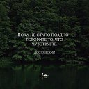 ���� ������, ������ - ��������� 7 ������� 2017 � ������ ������� ����������