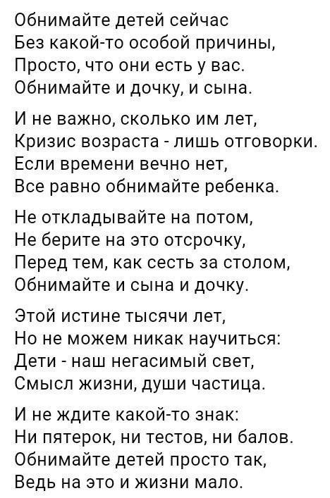 ***Victoria Viktorovna*** - 25  2018  13:49