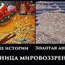 ���� �������, ���������� - ��������� 25 ������ 2017 � ������ ������ ��������