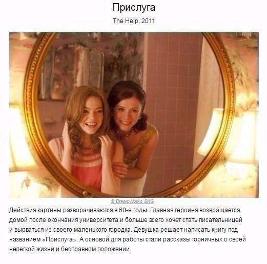 10  -,     . #@woman.blog - 7