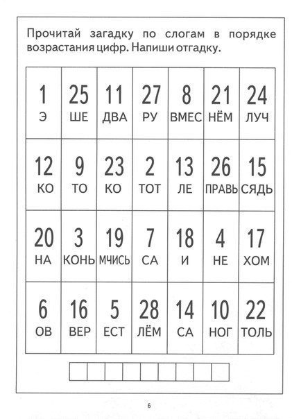, .#@mama_i_ya_plus - 3