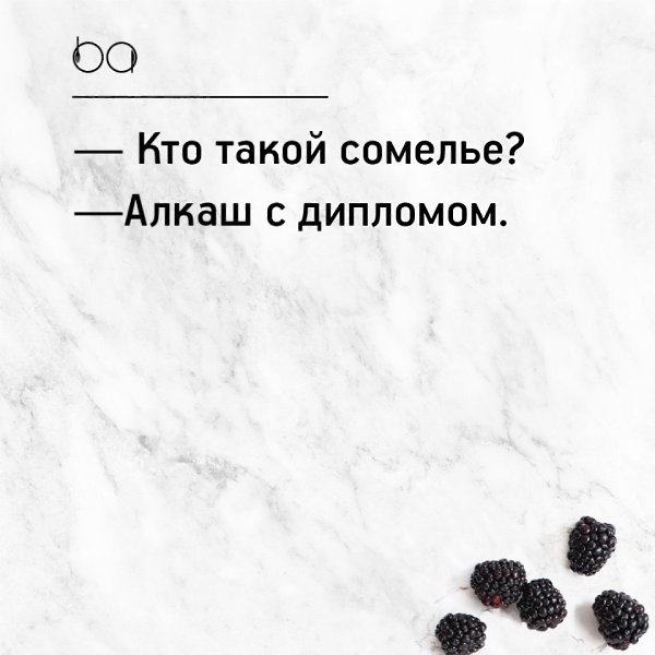 #@bon