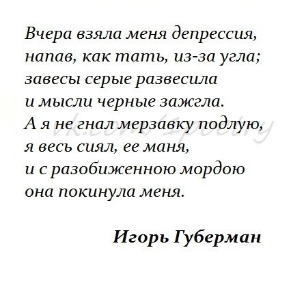 Стихи классиков о дне рождения