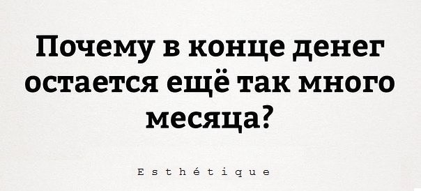 E s t h e t i q u e - 14  2018  02:53