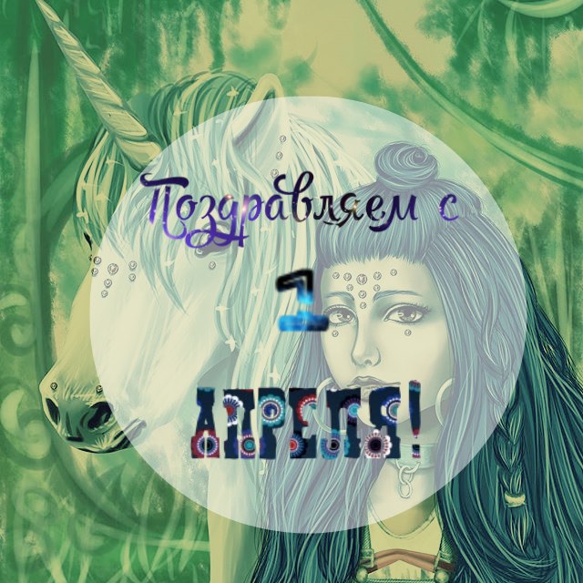 ✌✌✌☀☼Ǻ βůbł Ĝůӎs☼☀✌✌✌ - 1  2018  11:50