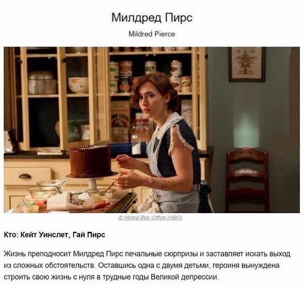 10 крутейших сериалов, в которых снимаются звезды мировой величины - 6