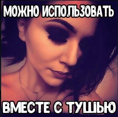      !    Magnet Lashes ... - 3