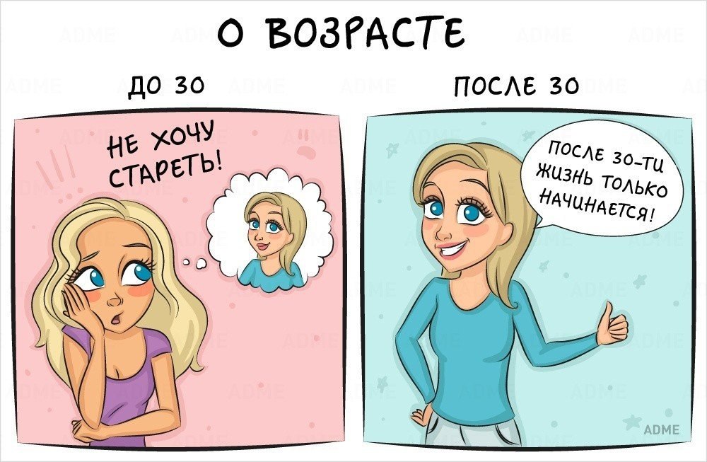     30.#@ican - 6
