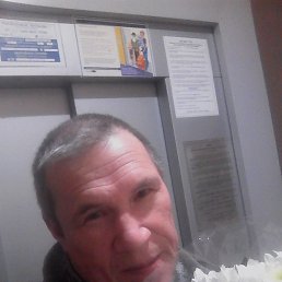 �������, ���������