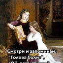 ���� �������, ������� - ��������� 4 ������ 2018 � ������ ������ ��������