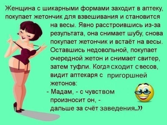  - 3  2018  18:33