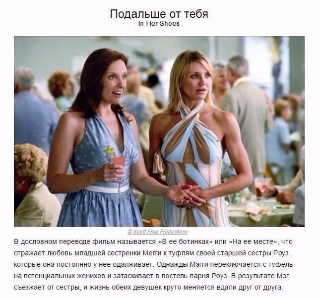 ,    .#@woman.blog - 9