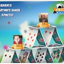  Natali, - -  14  2018    -