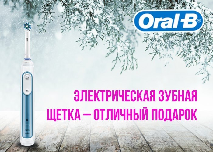      ! Oral-B Smart 6       ...