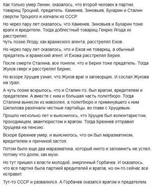 World History - 5  2018  03:39