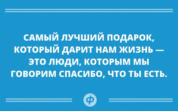 Приходи через 10 минут