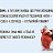 ���� Iren, ������� - ��������� 9 ������ 2018