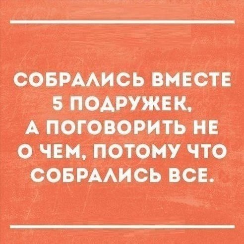 ------ - 2