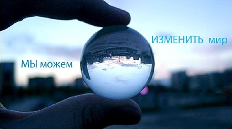 28 «нет» для победителей.Дэн Вальдшмидт — известный маркетолог и предприниматель, автор ...
