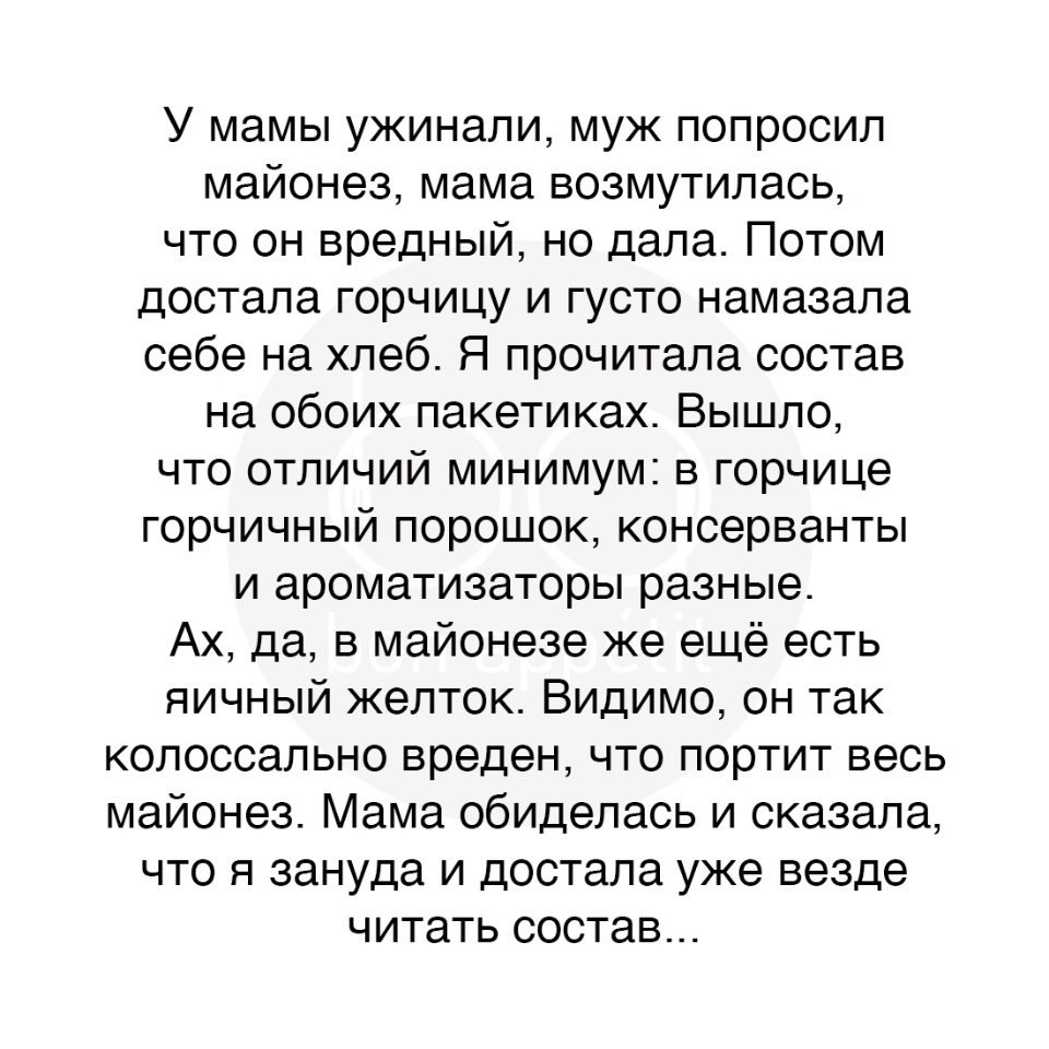 #@bon