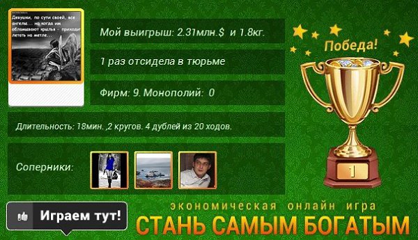      vk.com/magnatgame#wl,   :