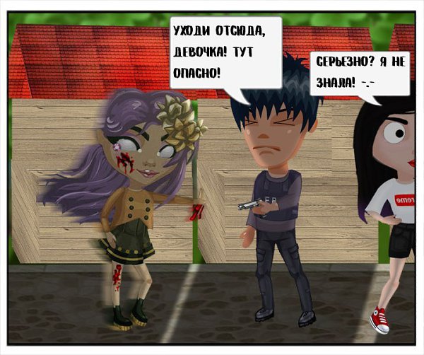 �� �������... ��� �����. ���D� - 3