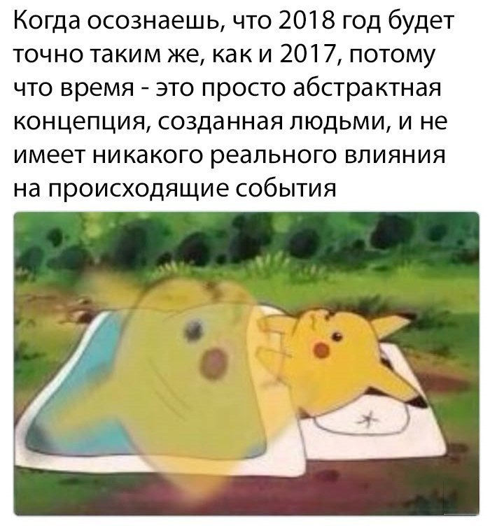    - 2  2018  03:52