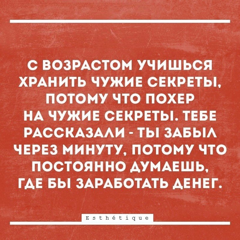 E s t h e t i q u e - 24  2018  02:56