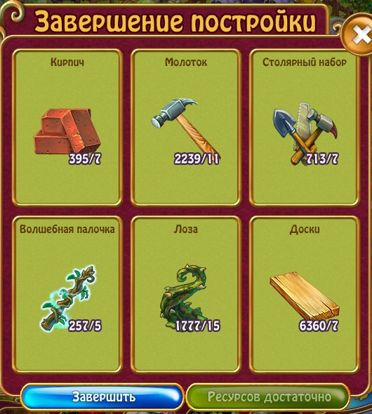  - 13  2018  10:43 - 2