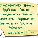 ���� ����, ���� - ��������� 10 ������� 2018 � ������ ������ ��������
