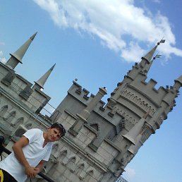 �������, �����������