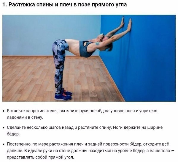 10 упражнений для здоровья спины и формирования красивой осанки.#тренировка@ican