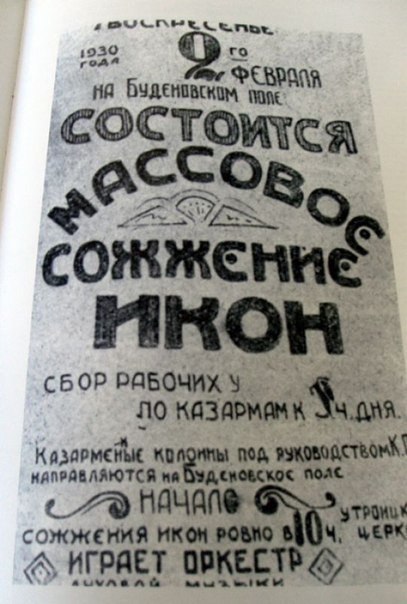     . . 2  1930 . https://fotostrana.ru/away?to=/sl/VzI2