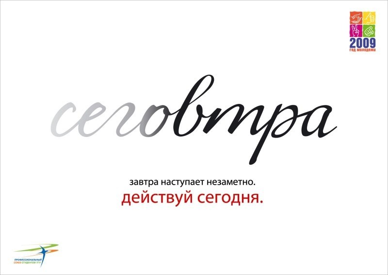 Незаметно пролетела половина января, середина зимы, и хоть я не очень люблю зиму, впервые я не хочу ...