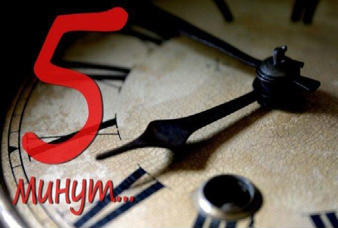 5 ,     .    ?!   ?     ...