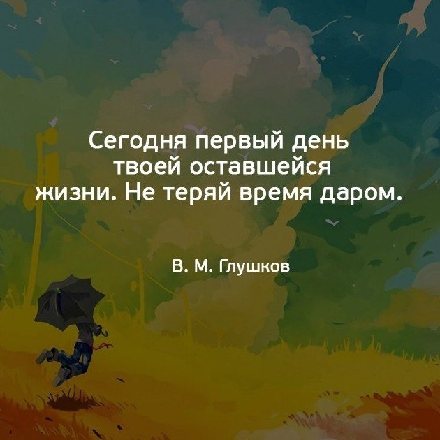   . . . - 7  2018  02:33