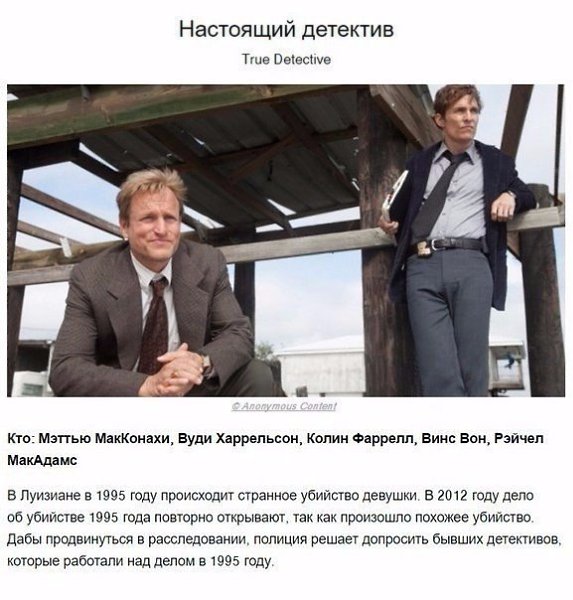 10 крутейших сериалов, в которых снимаются звезды мировой величины