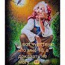  Galina, , 70  -  13  2018    