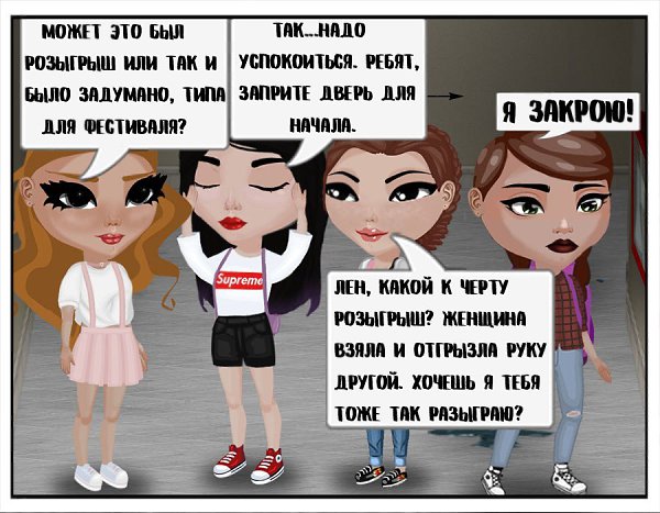 �� �������... ��� �����. ���D� - 5