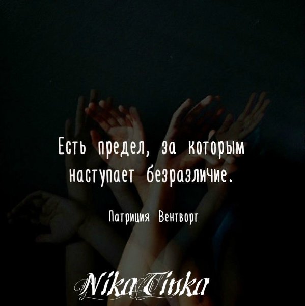 NikaTinka - 9  2018  21:26