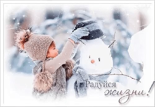 , , ,   !      ,   . ...