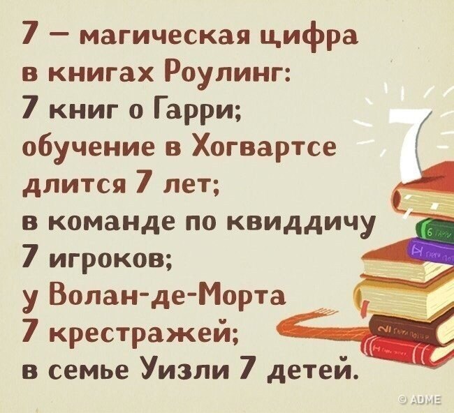 9      : - 8