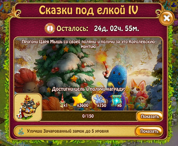���� - 22 ������� 2017 � 23:56