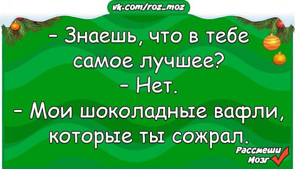 Анекдоты - 7 марта 2018 в 03:37